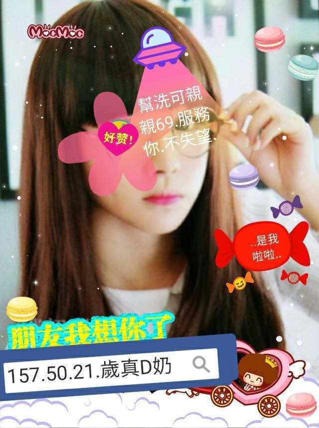 隔定點茶 護士妹 艾琳 清新正妹